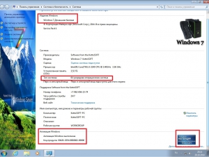 Windows7 SP1 4 in 1 KottoSOFT V.28.10.14 (x64) (2014) [Rus]