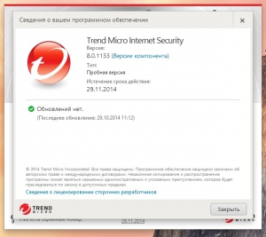 Trend Micro Internet Security 2015 8.0.1133 Final [Multi/Ru]