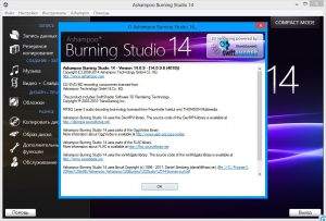 Ashampoo Burning Studio 14 14.0.9.8 Final [Multi/Ru]