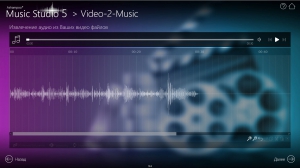 Ashampoo Music Studio 5.0.5.3 RePack (& portable) by KpoJIuK [Multi/Ru]