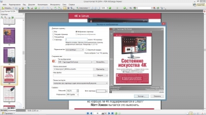 PDF-XChange Viewer Pro 2.5.311.0 Full / Lite RePack (& Portable) by KpoJIuK [Multi/Ru]