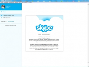 Skype 6.22.81.104 Final RePack (& portable) by D!akov [Multi/Ru]