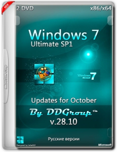 Windows 7 SP1 Ultimate Updates for October v.28.10 by DDGroup (x86-x64) (2014) [Rus]
