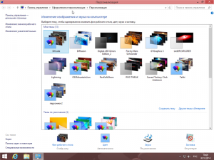 Windows 8.1 Professional Vl With Update by IZUAL v30.10.14 (x64) (2014) [Rus]