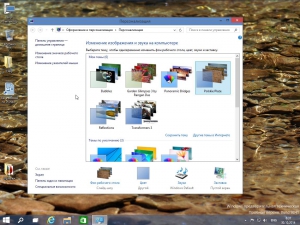 Windows 10 TP Enterprise build 9841 v.1.05 (x86-x64) (2014) [Rus/Eng]