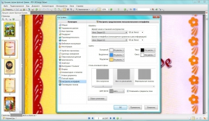 PDF-XChange Viewer Pro 2.5.311.0 RePack (& Portable) by elchupacabra [Ru/En]