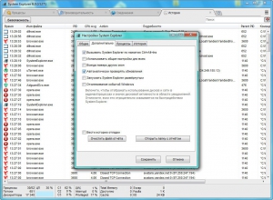 System Explorer 6.0.0.5271 + Portable [Multi/Ru]