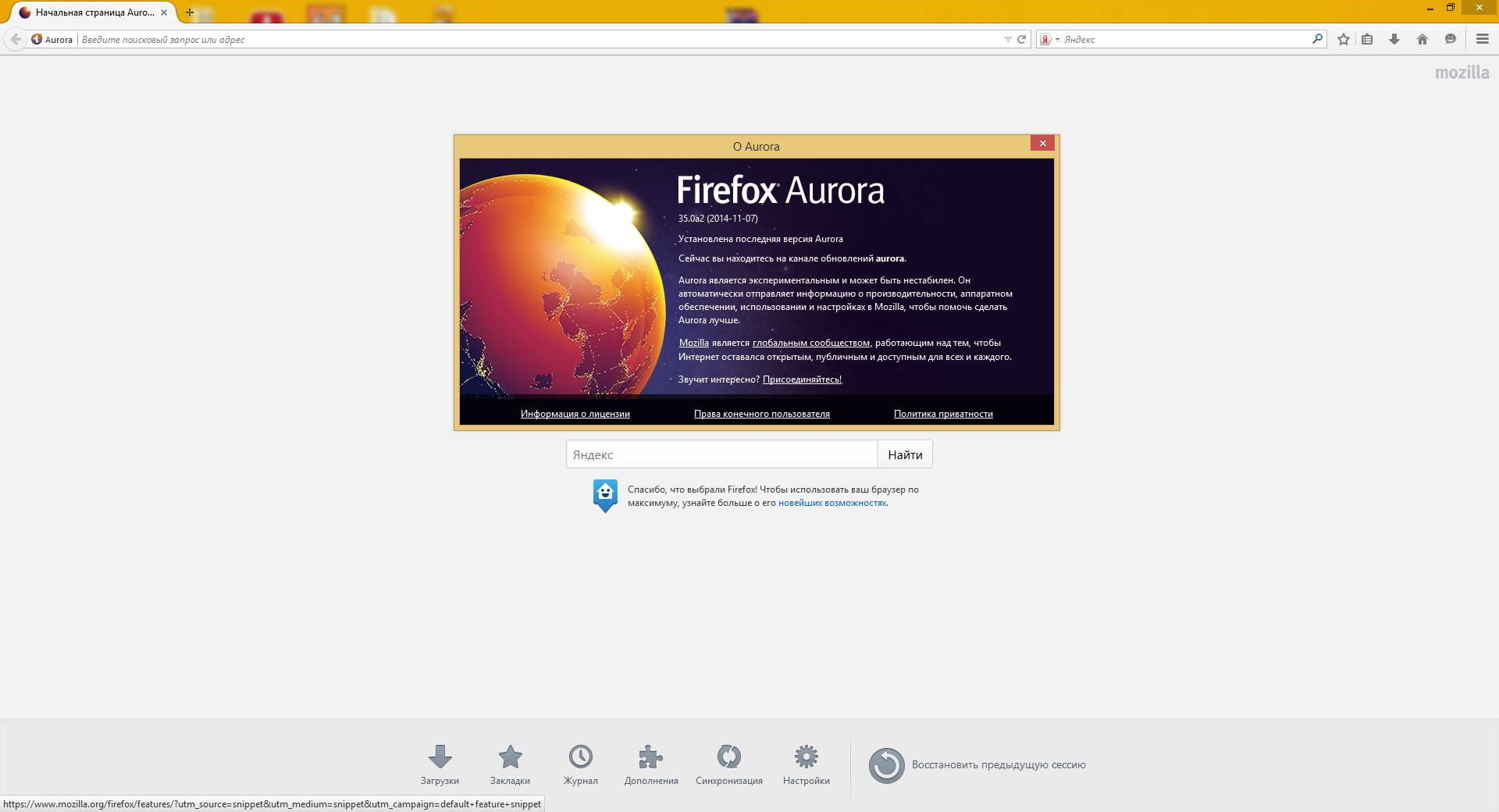 mozilla firefox esr 38