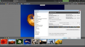 Zoner Photo Studio Professional 17 Build 4 RePack by KpoJIuK [Multi/Rus]