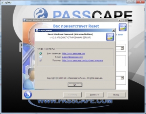 Passcape Software Reset Windows Password Advanced Edition 4.2.0.470 [Multi/Rus]