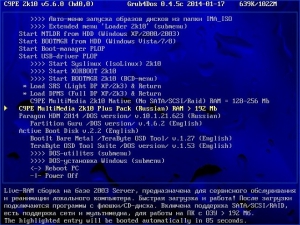 C9PE 2k10 CD/USB/HDD 5.8.2 Unofficial [Rus/Eng]