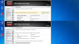 AMD Catalyst Software Suite 14.9.2 Beta [Multi/Rus]