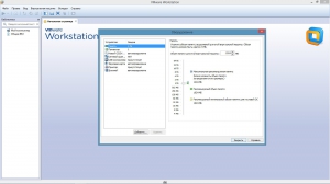 VMware Workstation 10.0.4 Build 2249910 RePack by KpoJIuK [Rus/Eng]