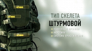 Call of Duty: Advanced Warfare [Digital Pro Edition] (RUS) [L] [Steam-RiP] [RELOADED]