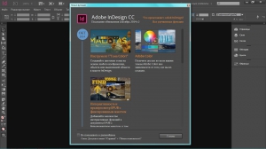 Adobe InDesign CC 2014.1 10.1.0.70 RePack by D!akov [Rus/Eng]