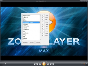 Zoom Player MAX 9.5.0 Final [Rus/Eng]