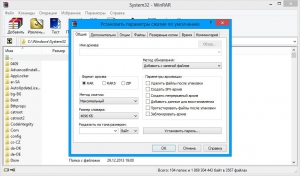 WinRAR 5.20 Beta 3 [Rus]