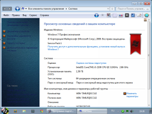 Windows 7 Pro SP1 JeansEdition by Stason (x86-x64) (2014) [Rus]