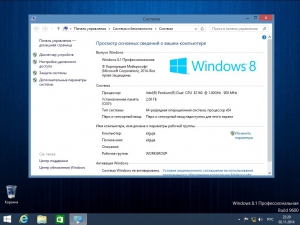 Windows 8.1 Pro Elgujakviso Edition v03.11.14 (x86-x64) (2014) [Rus]
