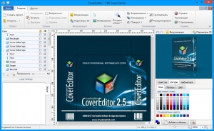 TBS Cover Editor 2.6 (2014.08.02) [Rus/Eng]