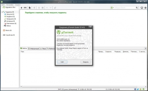 Torrent Plus 3.4.2 Build 35141 Stable RePack (& Portable) by D!akov [Multi/Rus]