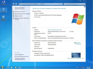 Windows 7 Ultimate SP1 by Loginvovchyk 6.1 (x86+x64) (2014) [Rus/Eng]