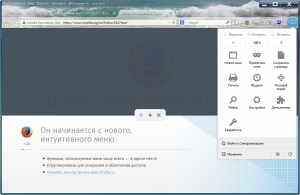 Mozilla Firefox 34.0 beta 6 [Rus]