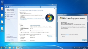 Windows 7 Professional SP1 (x64_x86) updates for October [v.03.11] by DDGroup [Ru]