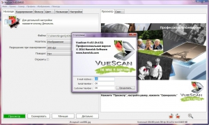 VueScan Pro 9.4.52 [Multi/Rus]