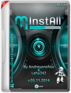 MInstAll v.05.11.2014 By Andreyonohov & Leha342 [Ru]
