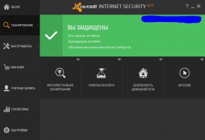avast! Internet Security 2015 10.0.2208 Final [Multi/Ru]