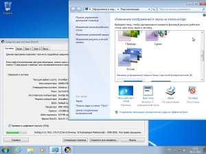 Windows 7 SP1 Ultimate Original by D1mka v5.3 v5.4 (x86-x64) (2014) [Rus]