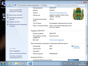 Windows 7  SP1 by SURA SOFT v.1.5 ( x64) (2014) [Rus]