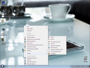 Windows 7 Ultimate N SP1 DonbassSoft v.8.11.2014 (x86) (2014) [Rus]