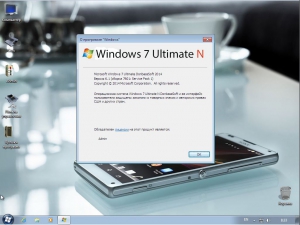 Windows 7 Ultimate N SP1 DonbassSoft v.8.11.2014 (x86) (2014) [Rus]
