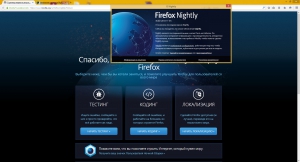 Mozilla Firefox Nightly 36.0a1 (2014-11-07) [Rus]