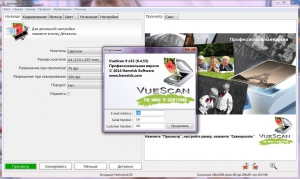 VueScan Pro 9.4.53 [Multi/Rus]