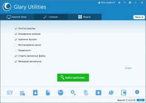 Glary Utilities Pro 5.12.0.25 Final [Multi/Rus]