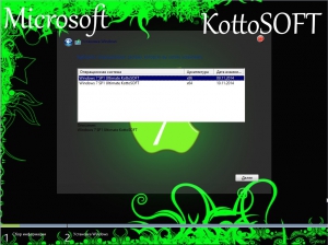 Windows 7 Ultimate KottoSOFT V.10.11.14 (x86-x64) (2014) [Rus]