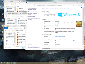 Windows 8.1 Enterprise With Update by IZUAL v10.11.14 (64bit) (2014) [Rus]