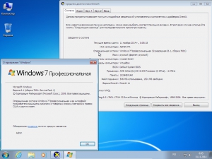 Windows 7 SP1 Professional Original by D1mka v5.5 v5.6 (x86-x64) (2014) [Rus]