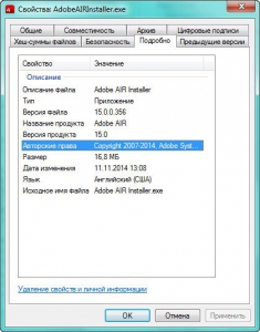 Adobe AIR 15.0.0.356 Final [Multi/Ru]
