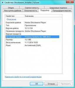 Adobe Shockwave Player 12.1.4.154 (Full/Slim) [Multi/Rus]