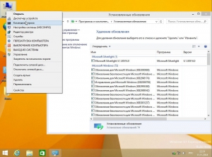 Windows 8.1 Enterprise by sibiryak-soft v.11.11 (8664) (2014) [RUS]