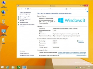 Windows 8.1 Enterprise by sibiryak-soft v.11.11 (8664) (2014) [RUS]
