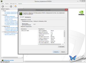 NVIDIA GeForce Desktop 344.65 WHQL + For Notebooks [Multi/Rus]