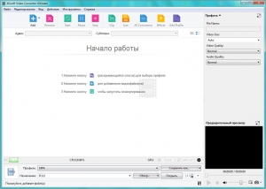 Xilisoft Video Converter Ultimate 7.8.5 Build 20141031 [Multi/Rus]