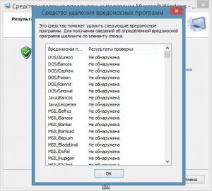 Microsoft Malicious Software Removal Tool 5.18 [Rus]