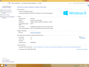 Windows 8.1 Pro with update MoverSoft 6.3.9600 (x64) (2014) [RUS]