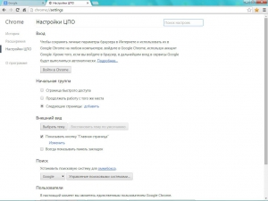Google Chrome 38.0.2125.122 Stable RePack (& Portable) by D!akov [Multi/Ru]